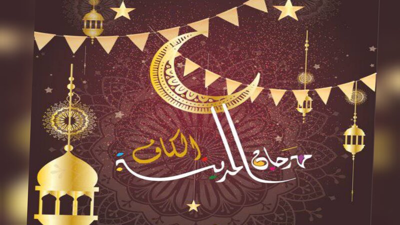 مهرجان المدينة بالكاف: ليال للسهر و السمر..