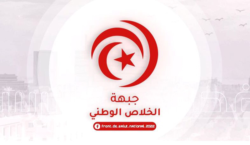 في ندوة صحفية لجبهة الخلاص:  مطالب متجددة بإطلاق سراح الموقوفين