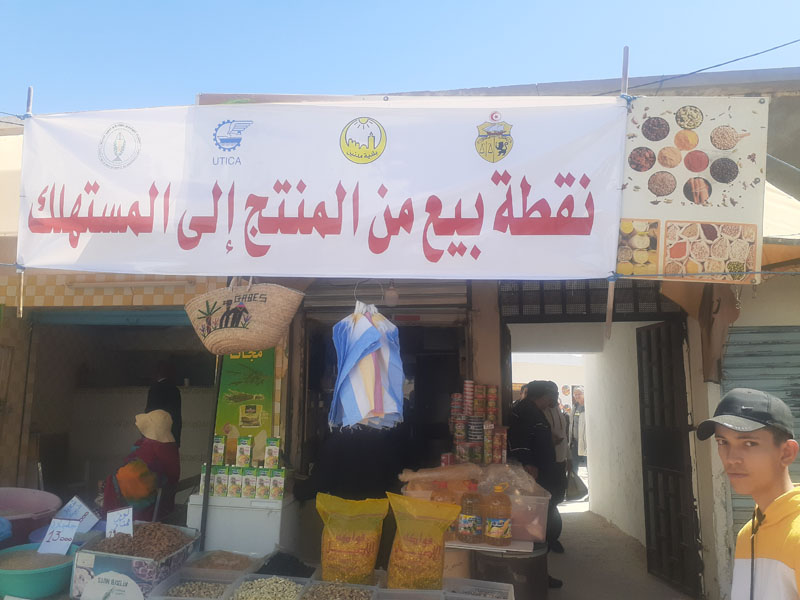 مدنين .. افتتاح نقطة بيع من المنتج الى المستهلك في صور