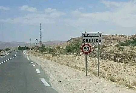 الشبيكة.. حادث مرور يسفر عن إصابات متفاوتة الخطورة لشخصين الشبيكة.. حادث مرور يسفر عن إصابات متفاوتة الخطورة لشخصين