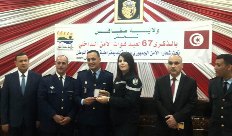 صفاقس .. إحتفال جهوي بالذكرى 67 لعيد قوات الأمن الداخلي