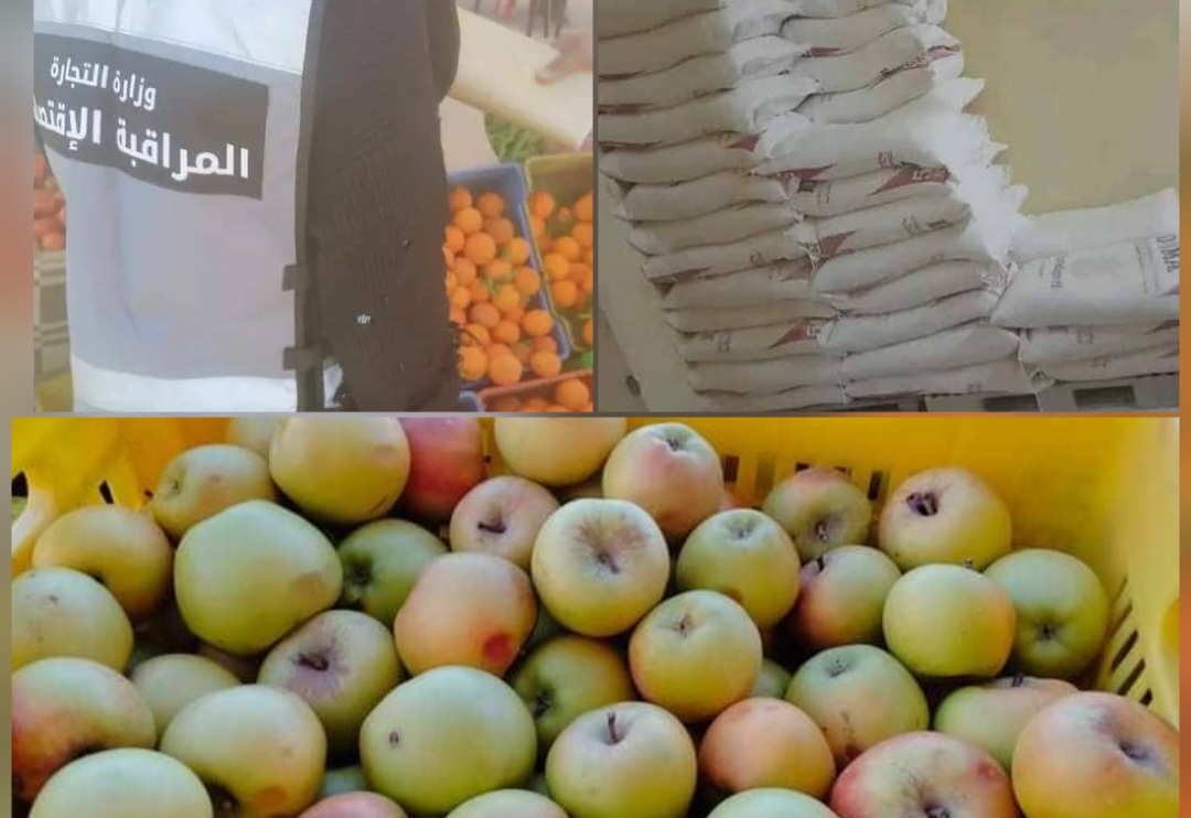 القصرين.. 559 مخالفة اقتصادية وحجز حوالي 14طنا من الخضر والغلال والمواد الغذائية القصرين.. 559 مخالفة اقتصادية وحجز حوالي 14طنا من الخضر والغلال والمواد الغذائية