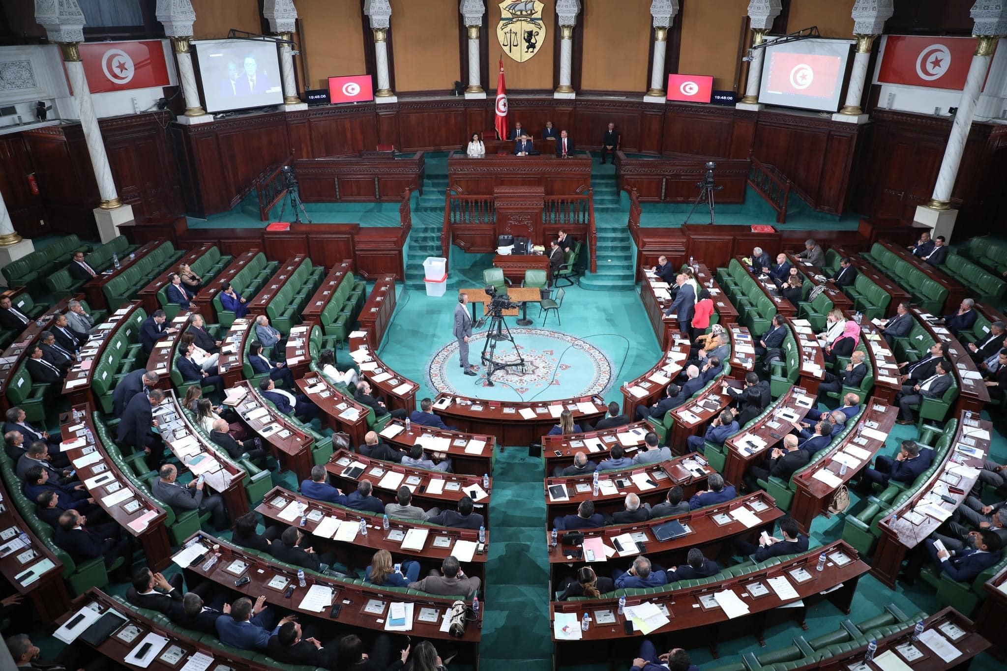 المصادقة على الفصول المتعلّقة بالحصانة البرلمانية