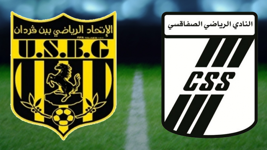الرابطة تنهي الاستماع لممثلي السي آس آس واتحاد بن قردان 
