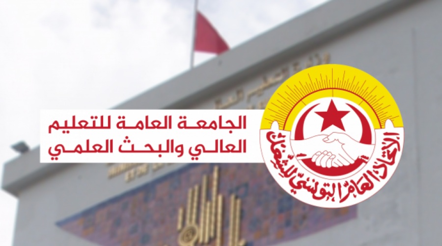 التعليم العالي  .. إضراب عام وتصعيد مرتقب 