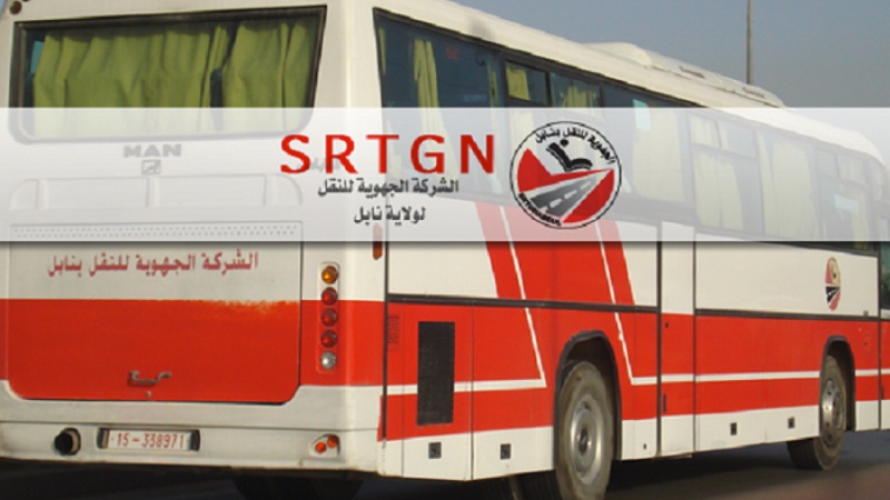 الجهوية للنقل بنابل..تامين سفرات خاصة بمناسبة المعرض