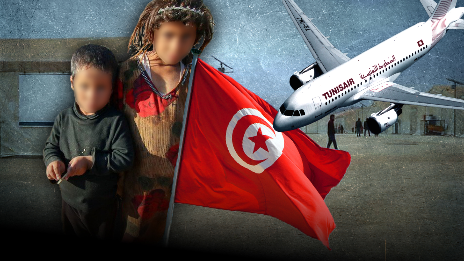 "يحرج" الدولة والمجتمع..  أطفال مناطق النزاع.. الملف الحارق