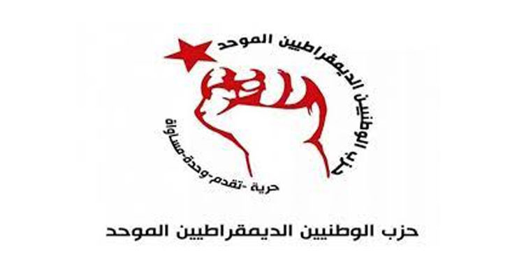 مؤتمران لحزب واحد..  بداية النهاية لـ"الوطد" كحزب "موحّد"!؟