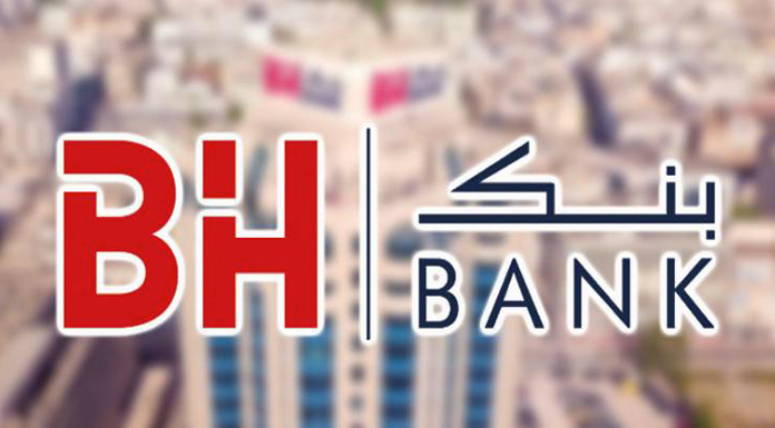 خلال آخر جلسة عامة عادية له...  "بي هاش"BH بنك يحقق أرباحا صافية في 2022 بقيمة 118.7 مليون دينار