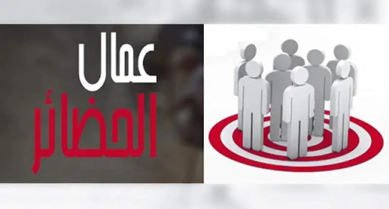 هددوا بالتصعيد .. عمال الحضائر دون 45 سنة يطالبون بتسوية وضعيتهم المهنية