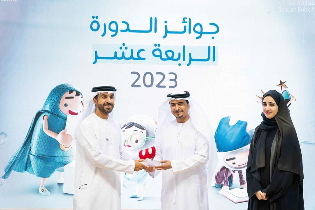 في مهرجان الشارقة للطفل القرائي  ..  تكريم الرسامين والكتاب الفائزين.. وغياب تام للتونسييين