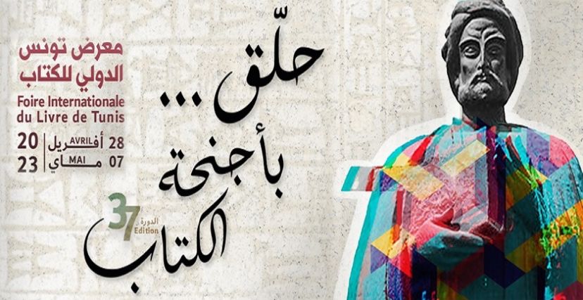 لكل عرسٍ فرحٌ مخصوص، وعرسُ الثقافة مُترعُ الفرحِ للعموم !