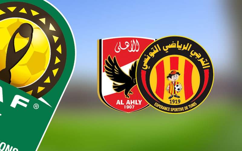 الترجي / الأهلي..هذه القناة الناقلة ومعلّق المباراة