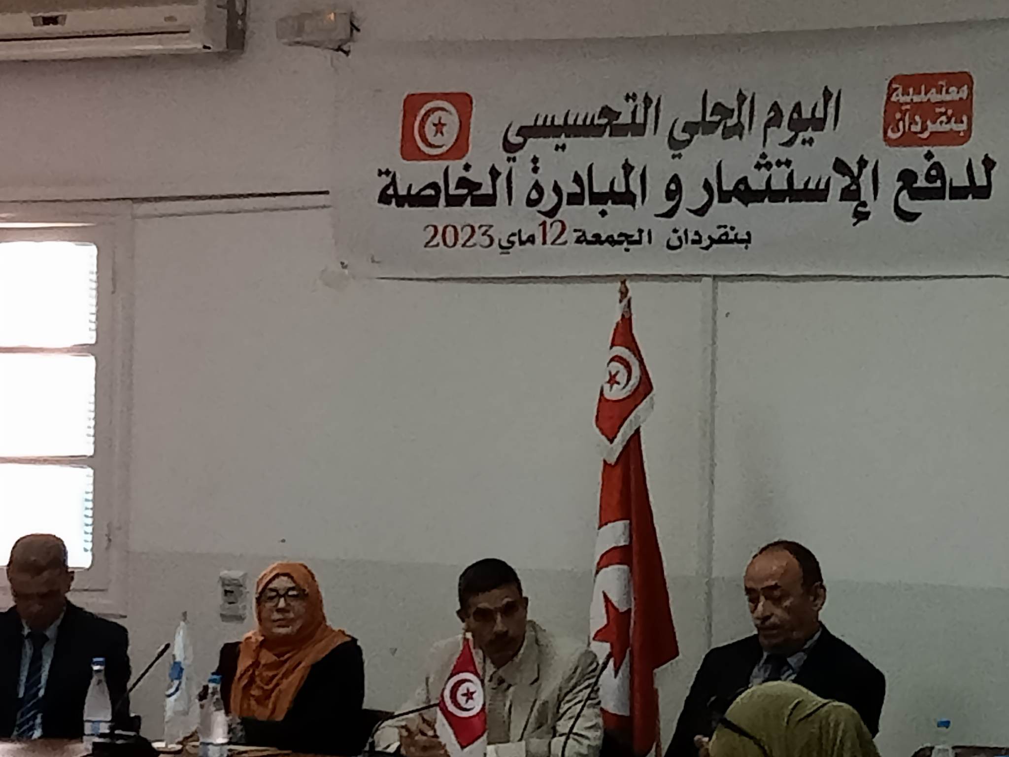 بلدية بنقردان.. يوم تحسيسي لدفع الاستثمار والمبادرة الخاصة
