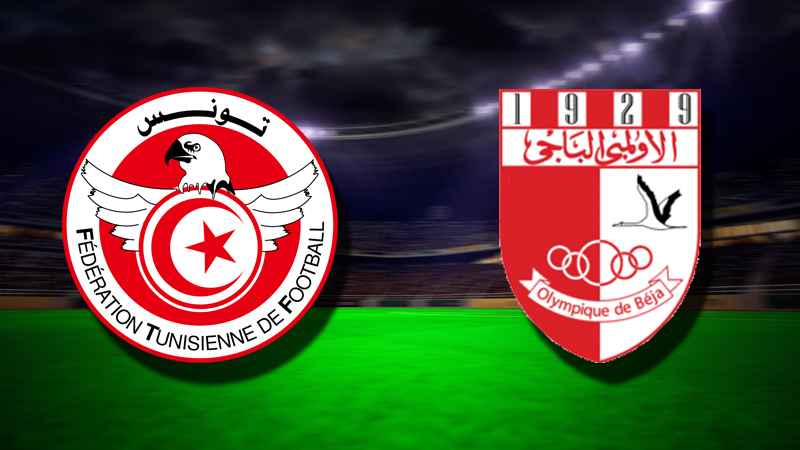نفت مشاورتها في الأمر...الاولمبي الباجي يطالب الجامعة بإعادة النظر في ملعب نهائي الكأس 
