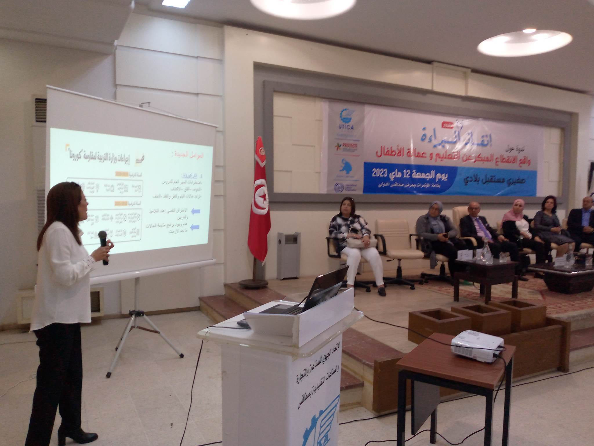 رغم تصدرها نسب النجاح في الباكالوريا  ..  صفاقس الأُولى وطنيا في نسب الانقطاع عن التعليم