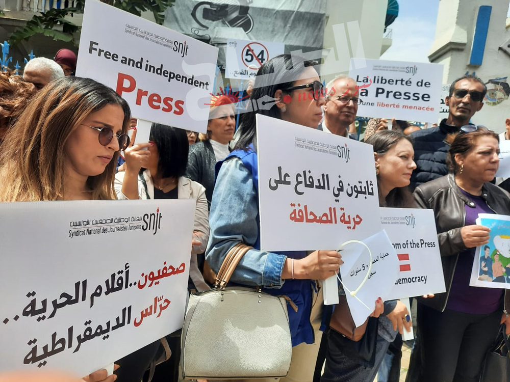 نقيب الصحفيين التونسيين: نستنكر الحكم الجائر ضد الصحفي خليفة القاسمي 