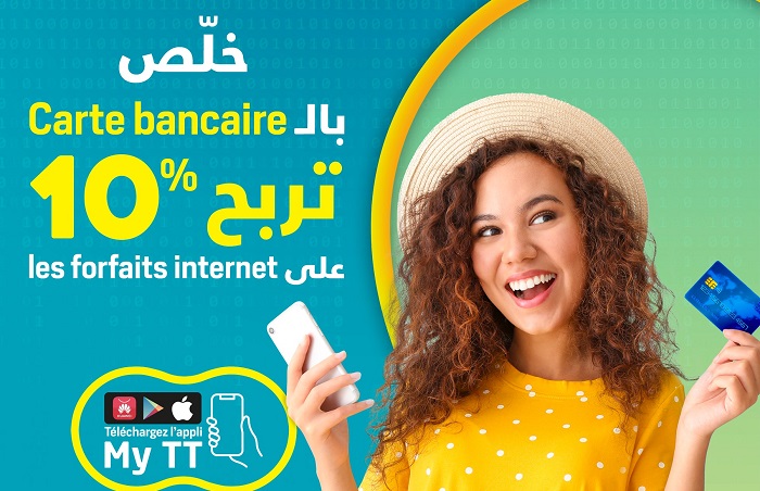 تخفيض 10 % على forfaits Internet 