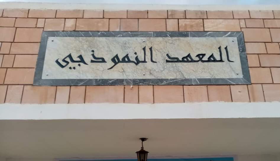 المعهد النموذجي بمدنين يفوز بالجائزة الاولى في الأولمبياد الوطنية للابتكارات في الفيزياء دورة 2023