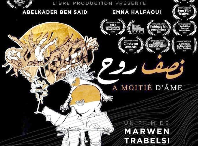تتويج "نصف روح" لمروان الطرابلسي في مهرجان عودة السينمائي بفلسطين