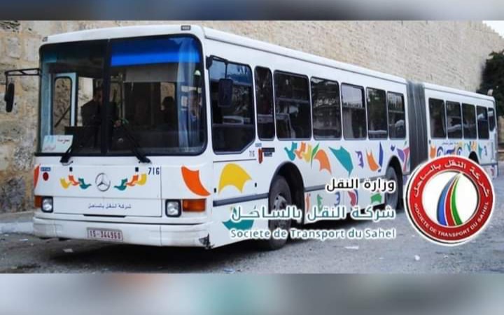 النفيضة.. احتجاز حافلة نقل مدرسي 