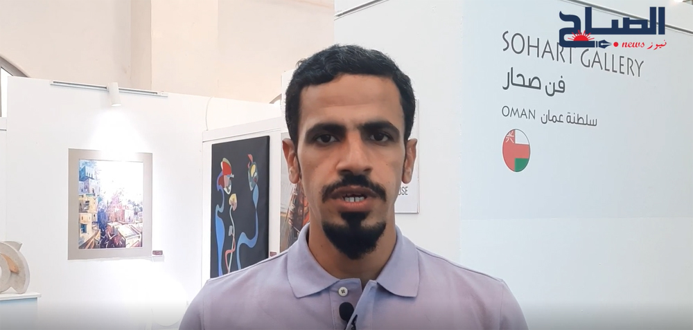 فنان تشكيلي من سلطنة عمان أحمد الشبيبي يتحدث عن مشاركة بلده في أيام قرطاج للفن المعاصر