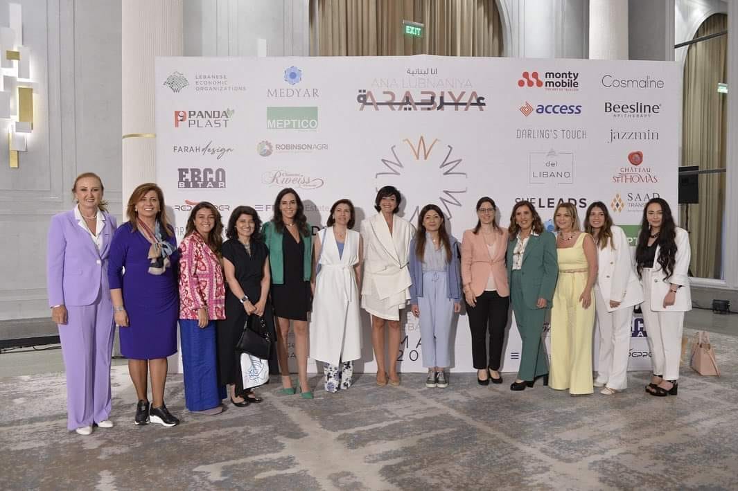 ليلى بلخيرية  تشارك في لبنان  في ملتقى  لسيدات الأعمال الرائدات في الشرق الأوسط وشمال إفريقيا