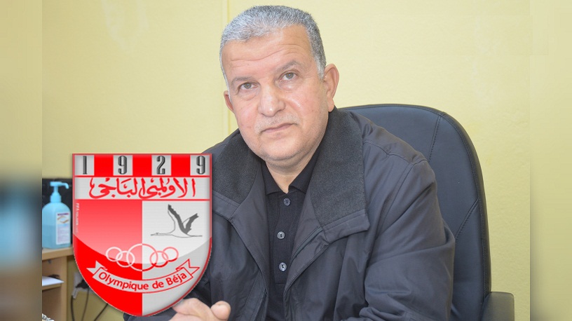 الكاتب العام للأولمبي الباجي لـ"الصباح":  تفاجأنا بالسرعة في اتخاذ القرار وسندافع عن حظوظ فريقنا