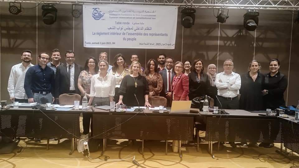 مختصون في القانون:  النظام الداخلي لمجلس نواب الشعب مخالف للدستور