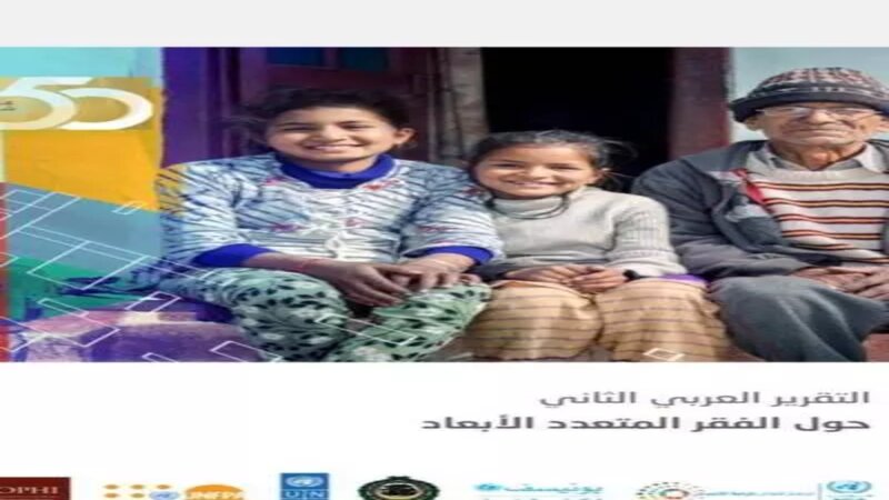  حوالي 22,5 من الأطفال اقل من 4 سنوات يعانون صعوبات في التغذية في تونس خلال سنة 2018