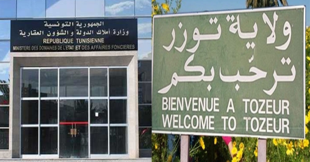توزر.. استرجاع عقار دولي فلاحي يمسح جمليا 15،5 هك