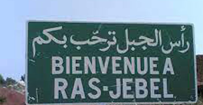 انقاذ سائح أجنبي من الغرق في رأس الجبل 