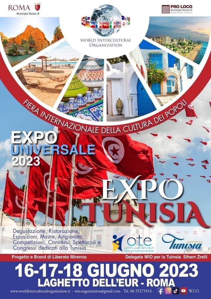 تونس تشارك في المعرض الدولي Expo universal 23 بروما 