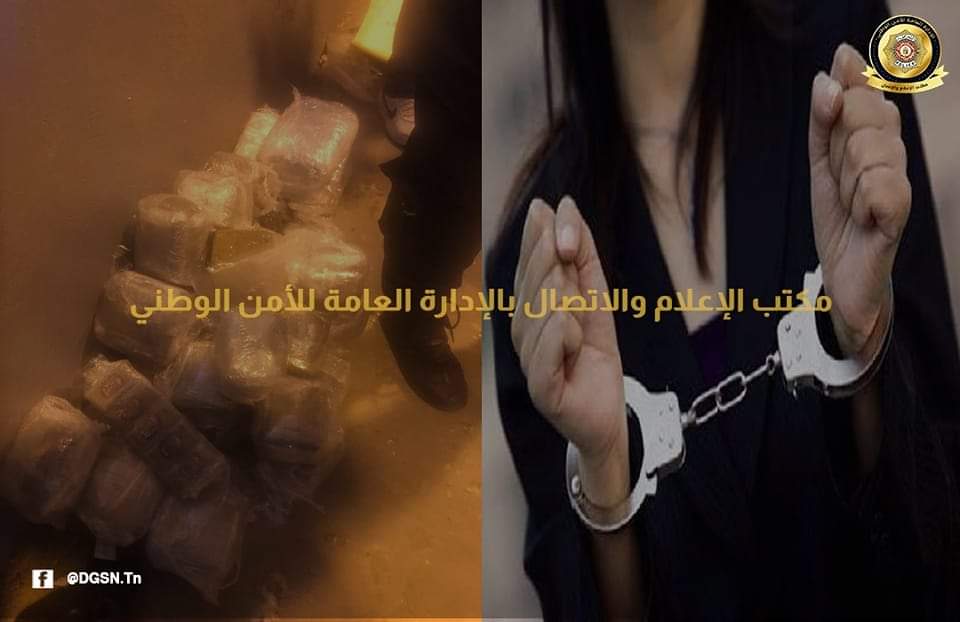 حلق الوادي.. ضبط أكثر من 3 كلغ و345 صفيحة "زطلة " لدى مسافرة
