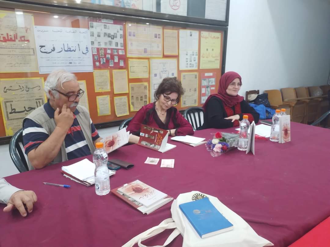 اعتبر مؤلفها "بنت البحر مع ندامى الفن" مكتبة ورقيّة وفنيّة جامعة لشتى مجالات الإبداع .. منتدى مقاصد ببنزرت يحتفي بالإصدار الجديد لبنت البحر