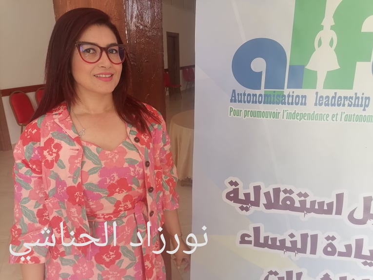 الكاف : إطلاق مشروع "alfa" لدعم استقلالية و ريادة النساء الناشطات في المجامع الفلاحية
