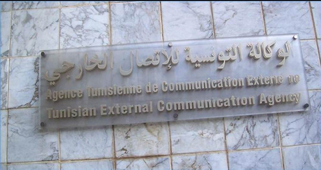       بعد مرور أكثر من 10 سنوات على إثارته..   ملف وكالة الاتصال الخارجي..اليوم الحسم