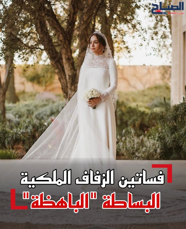 الحلقة الأولى من برنامج #منال_ترند تحدثنا حول فساتين الزواج الملكية التي عرفها التاريخ المعاصر..