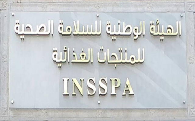 لضمان السلامة الصحية للأضاحي..  هيئة السلامة الصحية للمنتجات الغذائية تقدم جملة من النصائح