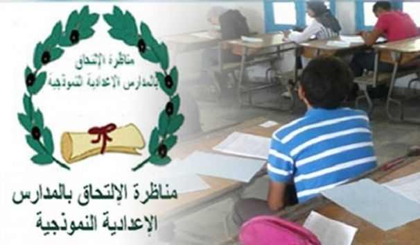 أسدل عليها الستار أمس..  "السيزيام".. عربية صعبة جدا ورياضيات في المتناول