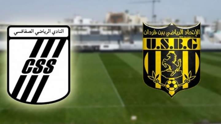 لجنة الاستئناف ترفض طعنا السي آس آس والاولمبي الباجي 