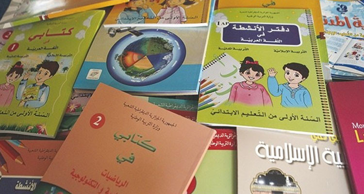 المركز البيداغوجي: يمكن للكتبيين التزود بالكتب المدرسية بداية من يوم 3 جويلية 