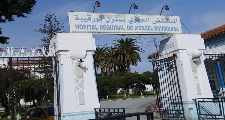 إلغاء اضراب أعوان المستشفى الجهوي بمنزل بورقيبة