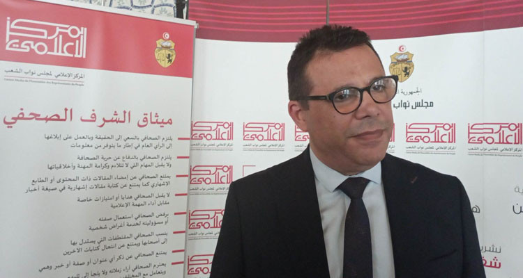 رئيس كتلة الأحرار بالبرلمان لـ"الصباح نيوز": أكثر من 120 نائبا وقعوا مطلبا لمساءلة الحكومة حول الهجرة غير النظامية