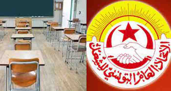 14 جويلية هيئة إدارية قطاعية للاساسي 