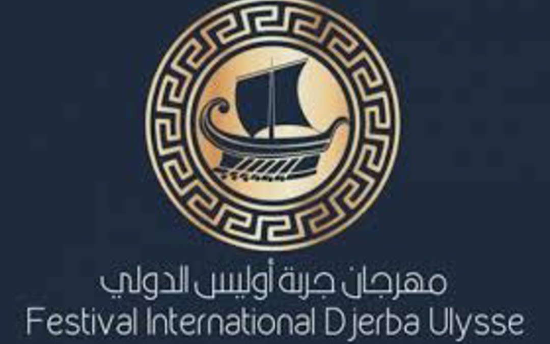 بسبب ديون القمة الفرنكوفونية: تنظيم مهرجان جربة أوليس الدولي  بين الشك واليقين 