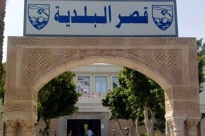 قابس: تسمية كاتب عام جديد لبلديٌة قابس