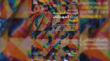  في ندوته السنوية..   المركز الثقافي الدولي بالحمامات يهتم بالهندسة الثقافية ومستقبل المهرجانات الفنية