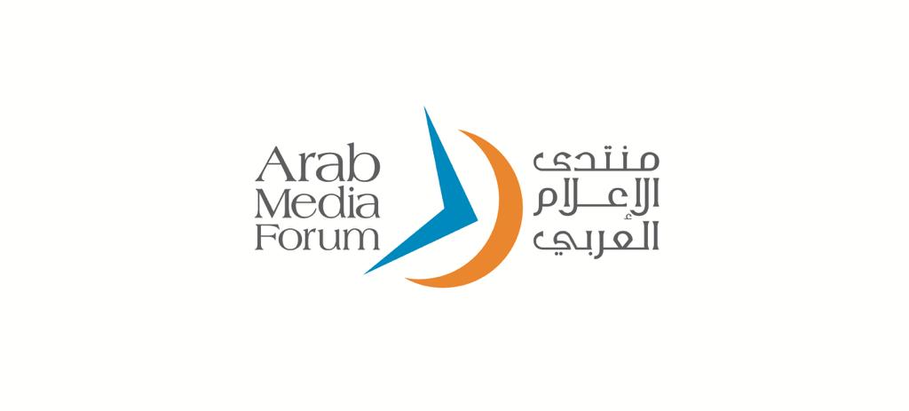  استعداداً لدورته الـ21.. نادي دبي للصحافة يعلن فتح باب التسجيل لمنتدى الإعلام العربي 2023 