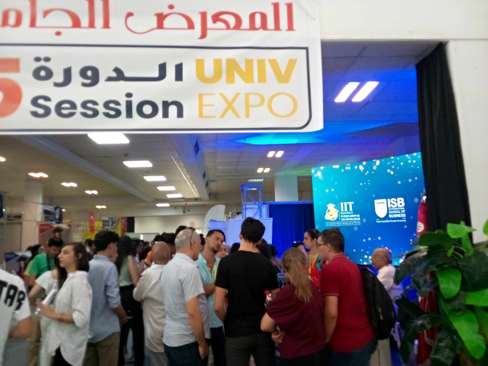 صفاقس: إنطلاق فعاليات الدورة 25 للمعرض الجامعي